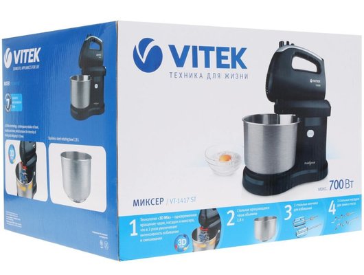 Миксер VITEK VT-1417 ST